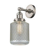 203-SN-G262 1-Light 6" Brushed Satin Nickel Sconce - Vintage Wire Mesh Stanton Glass - LED Bulb - Dimmensions: 6 x 8 x 14 - Glass Up or Down: Yes